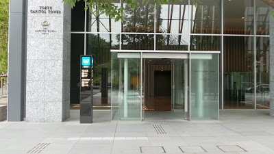 The Capitol Hotel Tokyu, Tokyo, Japan