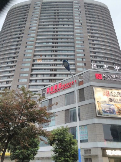 Marco Polo Xiamen, Xiamen, China