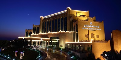 Al Ahsa InterContinental, Al Ahsa, Saudi Arabia