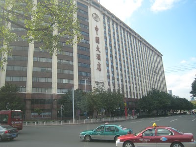 China Hotel A Marriott Hotel in Guangzhou, Guangzhou, China