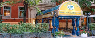 Marco Polo Presnja Hotel, Moscow, Russian Federation