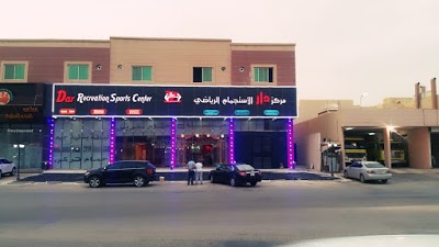 Riyadh Palace Hotel, Riyadh, Saudi Arabia