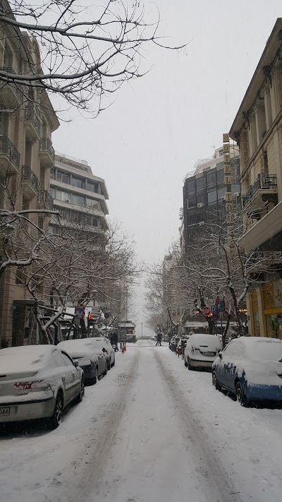 City Hotel Thessaloniki, Thessaloniki, Greece