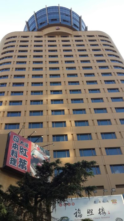 Kunming Jin Jiang Hotel, Kunming, China