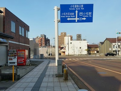 APA Hotel Komatsu, Komatsu, Japan