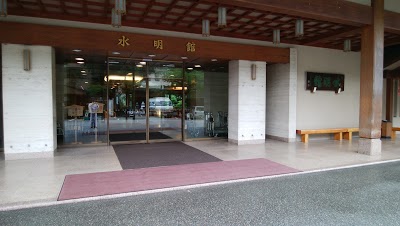 SUIMEIKAN, Gero, Japan