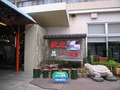 Hotel Urashima, Nachikatsuura, Japan