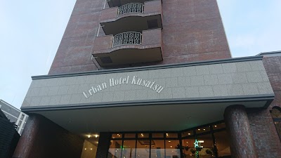 Urban Hotel Kusatsu, Kusatsu, Japan