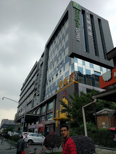 Holiday Inn Express Wuhou Chengdu, Chengdu, China
