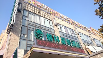 GreenTreeInn ShanghaiZhangJiang GuangLanRd MetroStation, Shanghai, China