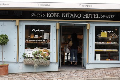 KOBE KITANO HOTEL, Kobe, Japan