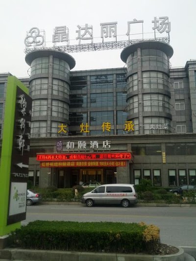 Yitel Hotel, Minhang, China