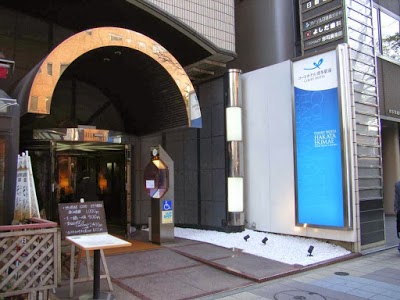 Court Hotel Hakata Ekimae, Fukuoka, Japan
