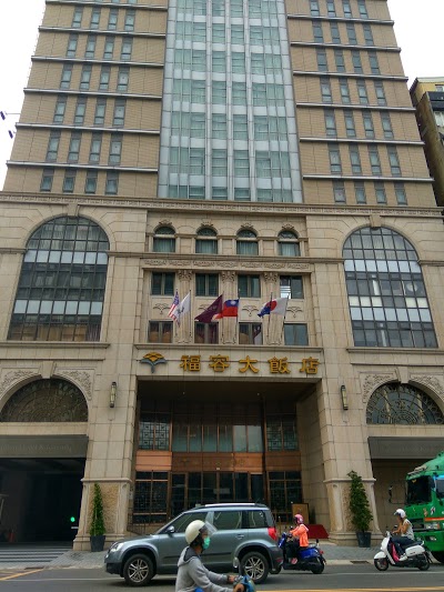 Fullon Hotel Kaohsiung, Kaohsiung, Taiwan