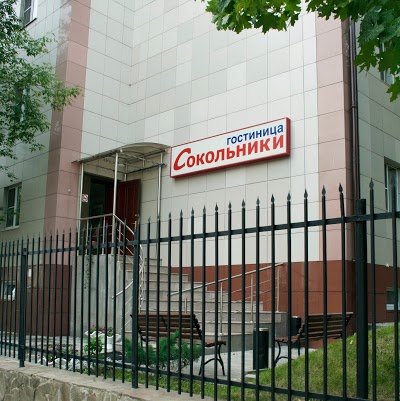 Hotel Sokolniki, Moscow, Russian Federation