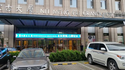 Inner Mongolia Grand Hotel Wangfujing, Beijing, China