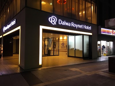 Daiwa Roynet Hotel Hamamatsu, Hamamatsu, Japan