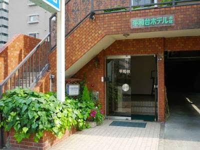 Heiwadai Hotel Honkan, Fukuoka, Japan