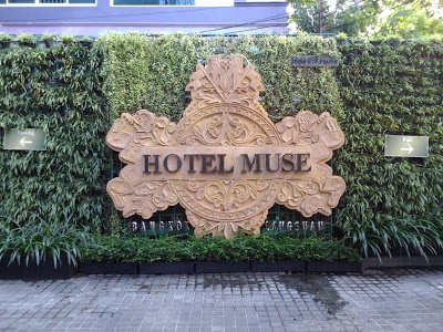 Hotel Muse Bangkok Langsuan - A Mgallery Collection, Bangkok, Thailand