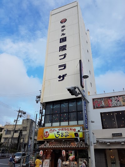 Hotel Kokusai Plaza, Naha, Japan