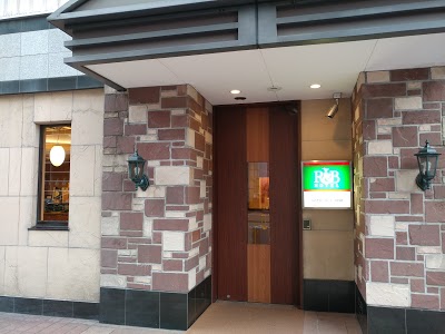 R&B Hotel Hakata Ekimae, Fukuoka, Japan