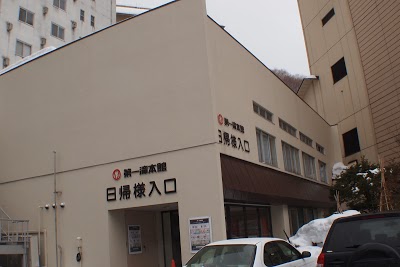 Dai-ichi Takimotokan, Noboribetsu, Japan