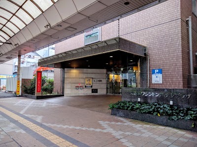 Kurume Washington Hotel Plaza, Kurume, Japan