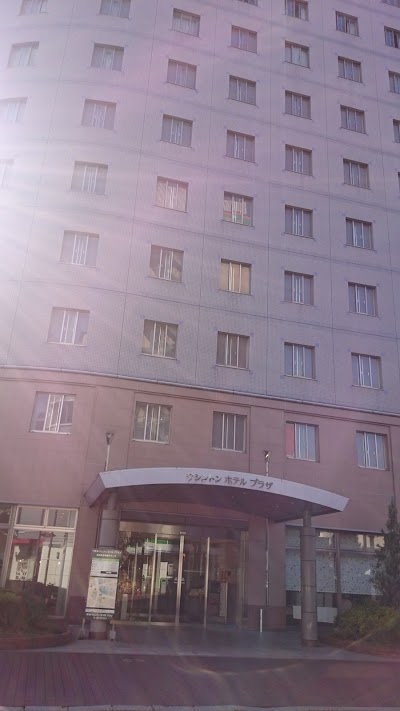 Kumamoto Washington Hotel Plaza, Kumamoto, Japan
