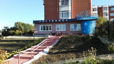 Vega Hotel Irkutsk, Irkutsk, Russian Federation