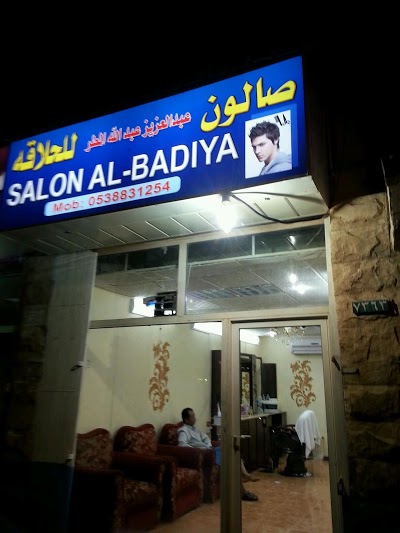 HOTEL DIVA BAHRAIN, Manama, Bahrain