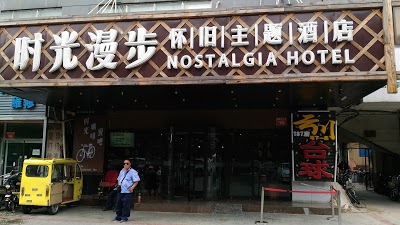 7 Days Inn Xidan, Beijing, China