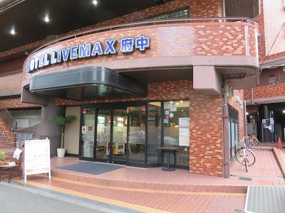 HOTEL LiVEMAX Fuchu, Fuchu, Japan
