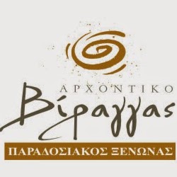 Viraggas, Polygyros, Greece