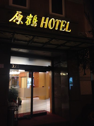 Harazuru Hotel, Taoyuan, Taiwan