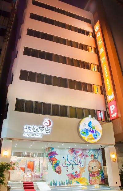 Legend Hotel, Kaohsiung, Taiwan