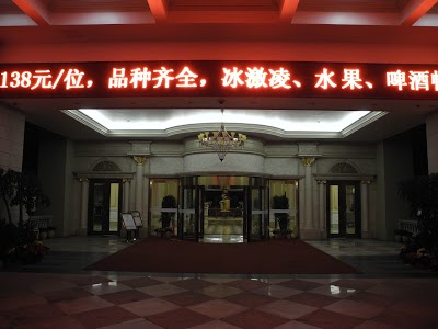 Country Garden Phoenix Hotel - Huangshan, Huangshan, China
