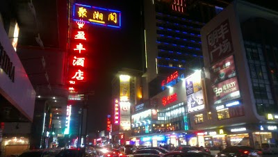 Ying Feng hotel, Dongguan, China