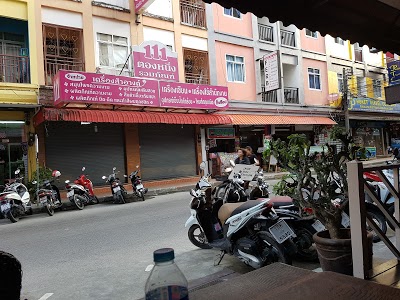 Arya Boutique Room, Patong, Thailand