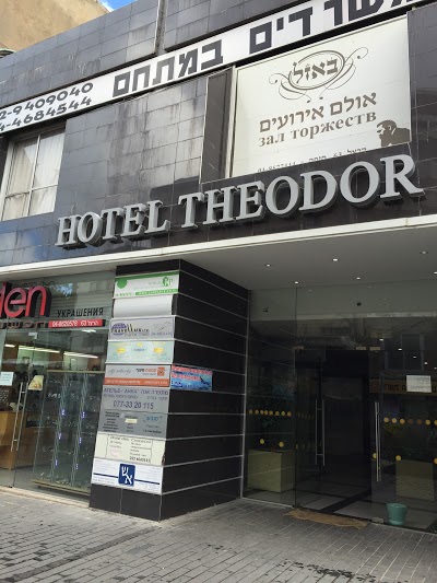 Theodor Hotel, Haifa, Israel