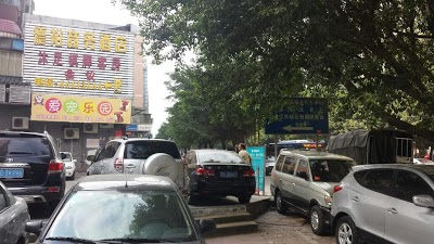 Shengdi Hotel, Guangzhou, China