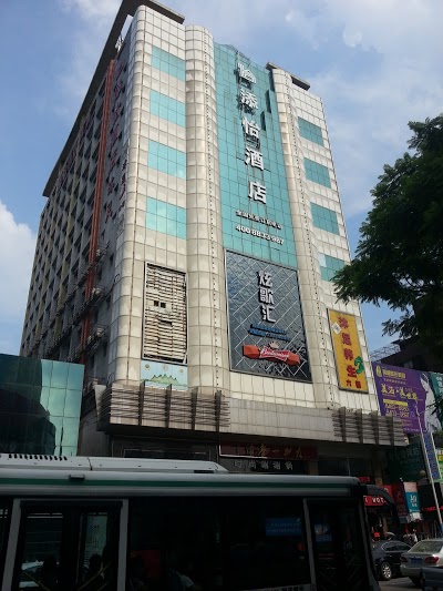 Tianyi Hotel, Guangzhou, China