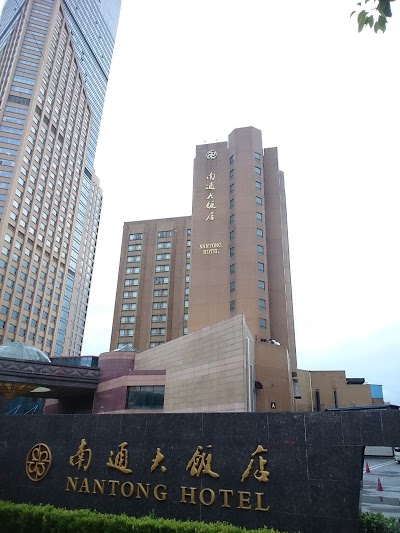 NANTONG HOTEL INTERNATIONAL, Nantong, China