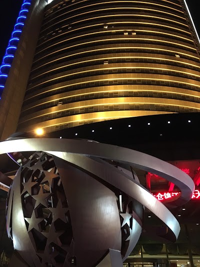 Jin Jiang International Hotel Taicang, Suzhou, China