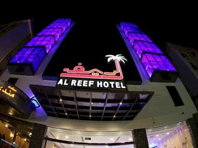 Al Reef Hotel Suites, Bowshar, Oman