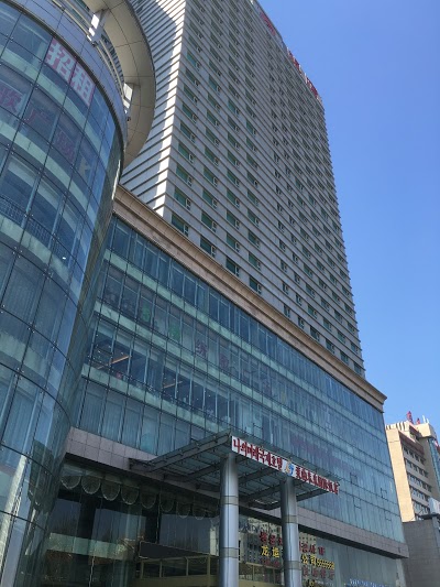 YANBIAN INTERNATIONAL HOTEL, Yanji, China