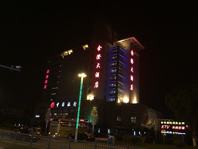 JinCheng JinJiang International Hotel, Suzhou, China