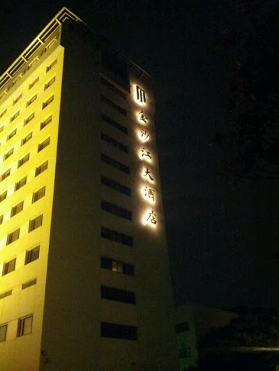 Jin Sha Hotel, Shanghai, China