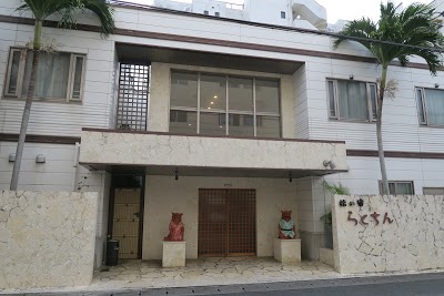 Rakuchin Hotel, Naha, Japan