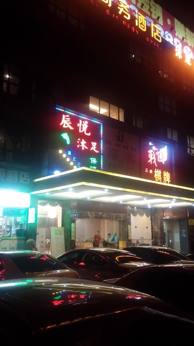 Guangzhou Chuanghui Business Hotel, Guangzhou, China