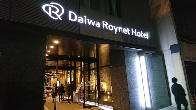 Daiwa Roynet Hotel Kyoto Shijo Karasuma, Kyoto, Japan